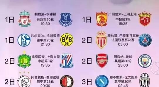 篮板怪兽