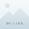 间长时间的