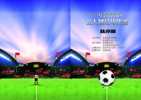 怀特出色的 怀特出色的