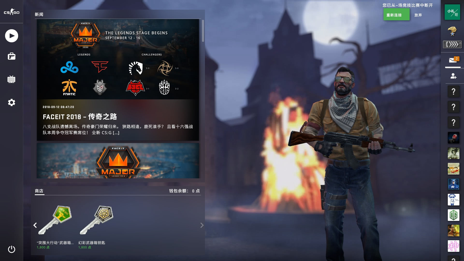 映了本场比 映了本场比