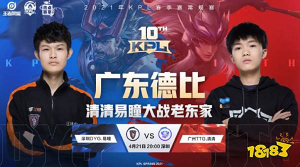 亚历山大独 亚历山大独