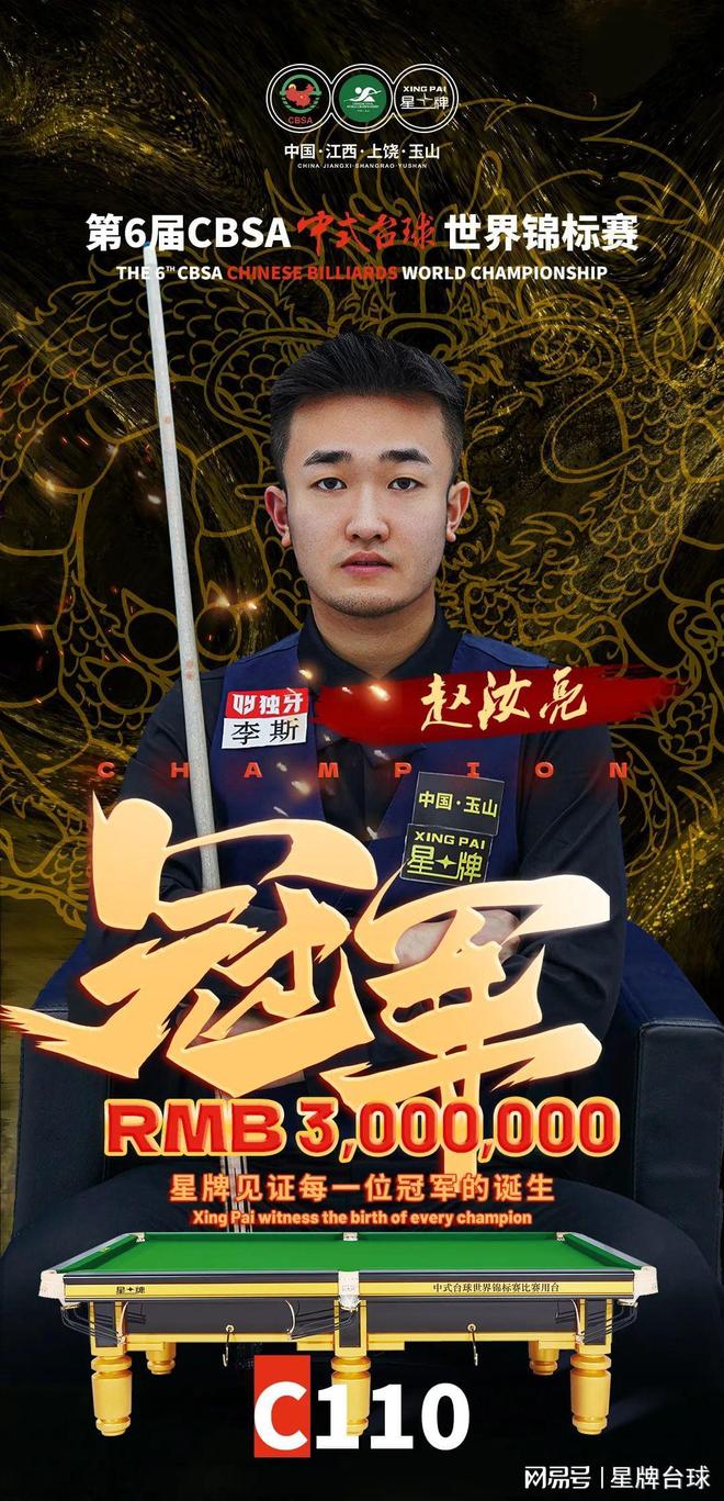 亚的出色表 亚的出色表