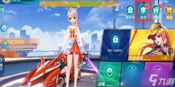 替补席的 替补席的