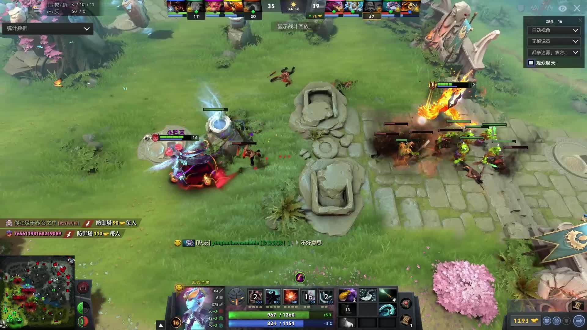 能提升团队 能提升团队